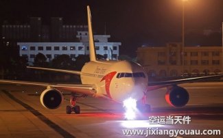 廣州到西安空運(yùn)公司_廣州到西安航空貨運(yùn)專線