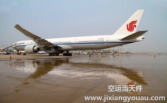 廣州到青島空運_比順豐快