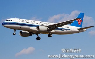 深圳到喀什空運_航空快遞直飛