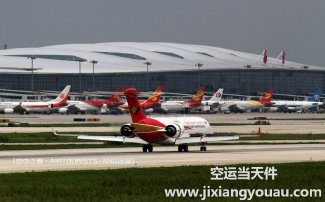 廣州到南京空運(yùn)_機(jī)場航空快遞