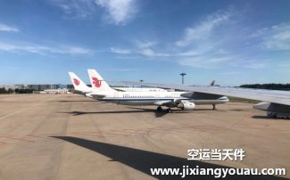 南京到銀川空運
