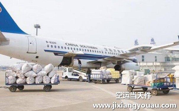 廣州到徐州空運