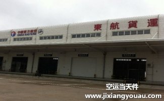 杭州到包頭東河機(jī)場空運(yùn)