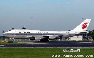 上海虹橋到成都雙流機(jī)場(chǎng)空運(yùn)