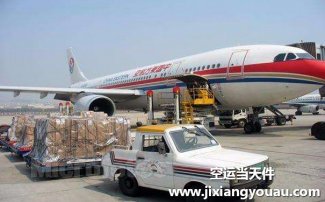 上海虹橋到廣州白云機(jī)場(chǎng)空運(yùn)