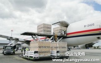 成都雙流到北京首都機場空運