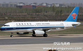 廣州白云機(jī)場(chǎng)空運(yùn)到石家莊