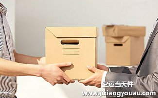 深圳寶安機場到寧波空運_航空快遞