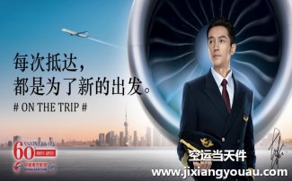 烏魯木齊機(jī)場(chǎng)貨運(yùn)部電話_提貨處地址_托運(yùn)流程