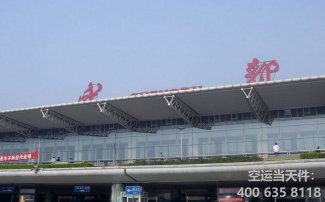 成都雙流機(jī)場到煙臺空運_飛機(jī)托運