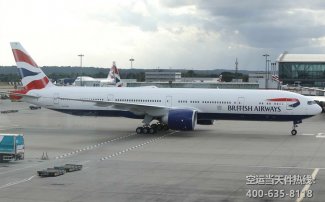 成都雙流機(jī)場到鄭州空運(yùn)_航空托運(yùn)