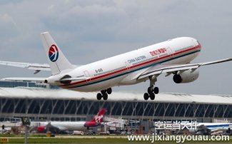 重慶江北到西安咸陽機(jī)場空運(yùn)_航空快遞