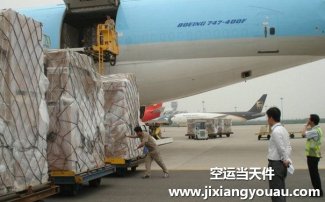 重慶江北到北京大興機(jī)場空運(yùn)_航空快遞